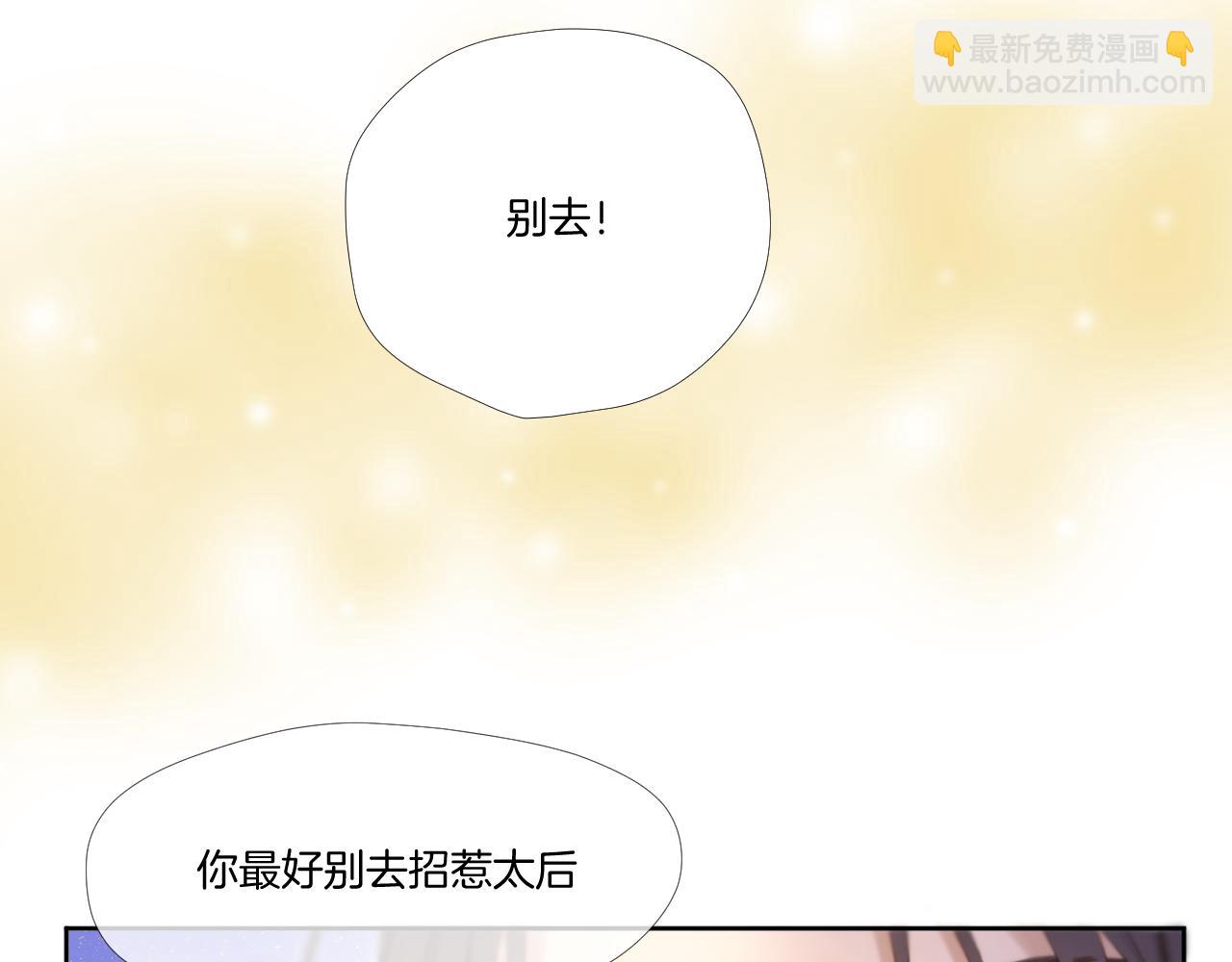 第26话 掌控(1/2)-第27话