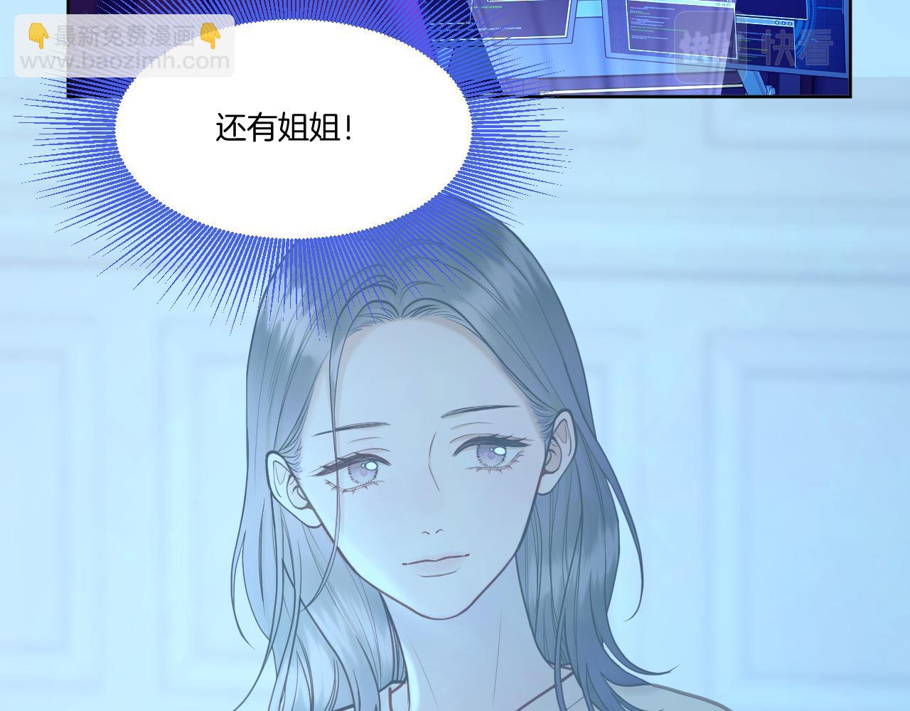 第28话 坦白(1/2)-第29话