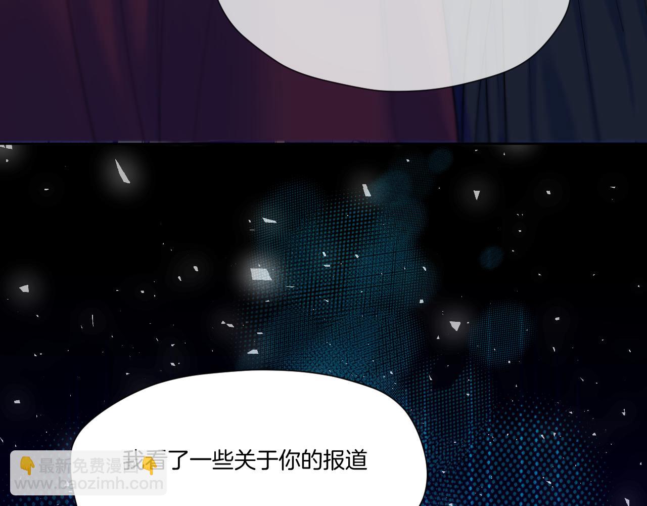 第28话 坦白(1/2)-第29话