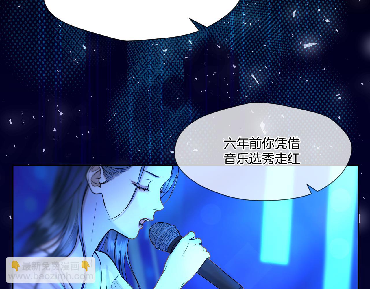 第28话 坦白(1/2)-第29话