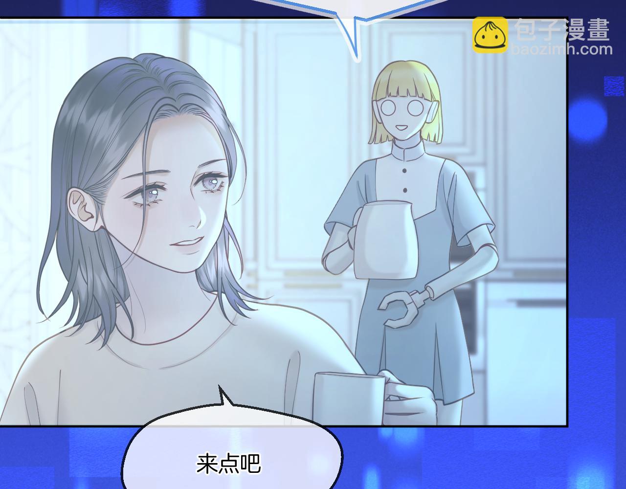第28话 坦白(1/2)-第29话