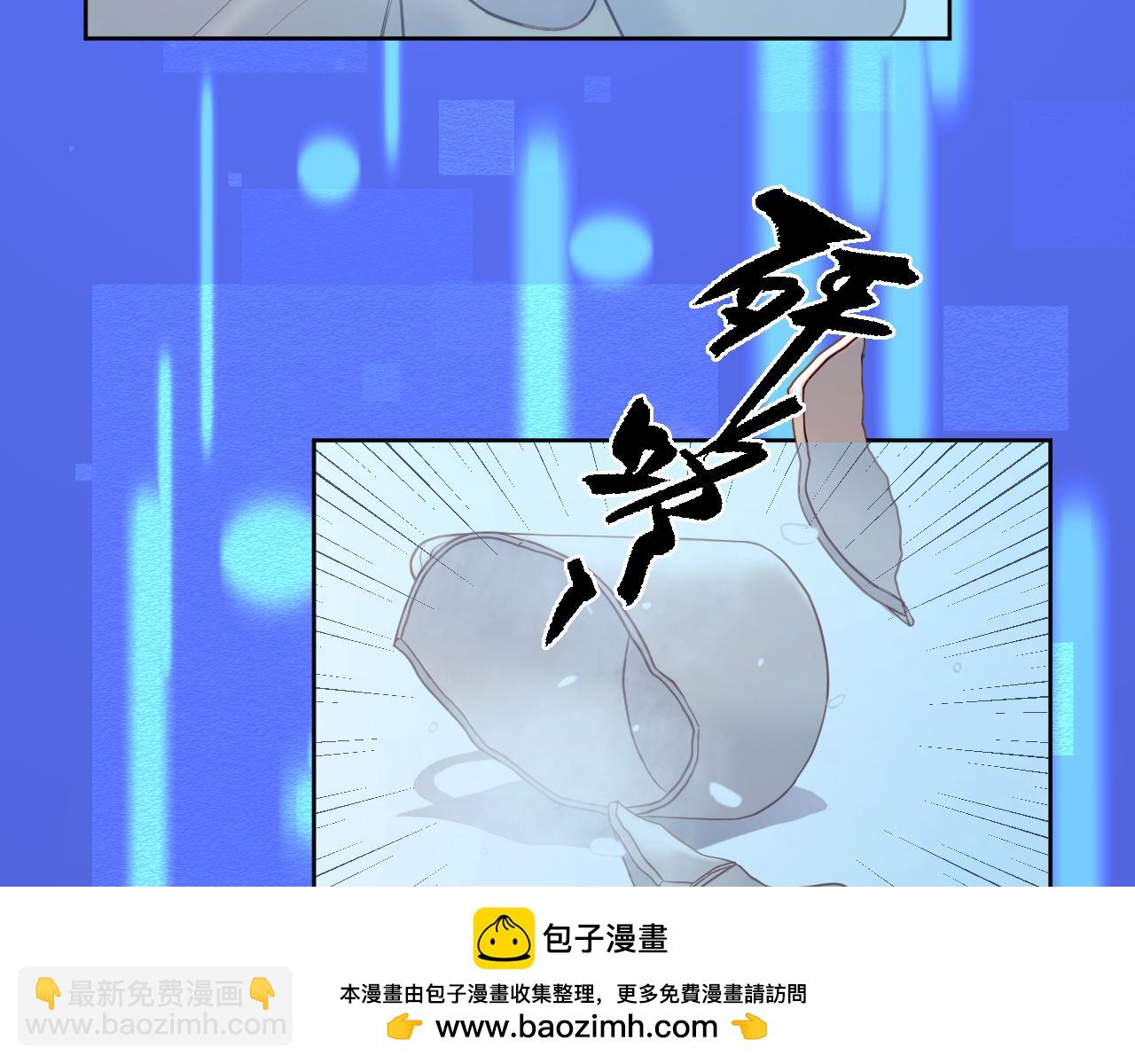第28话 坦白(1/2)-第29话