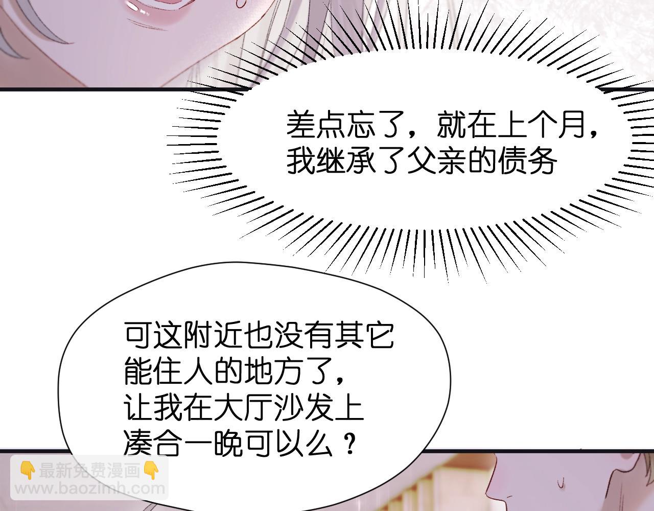 第2话 入选(1/3)-第3话