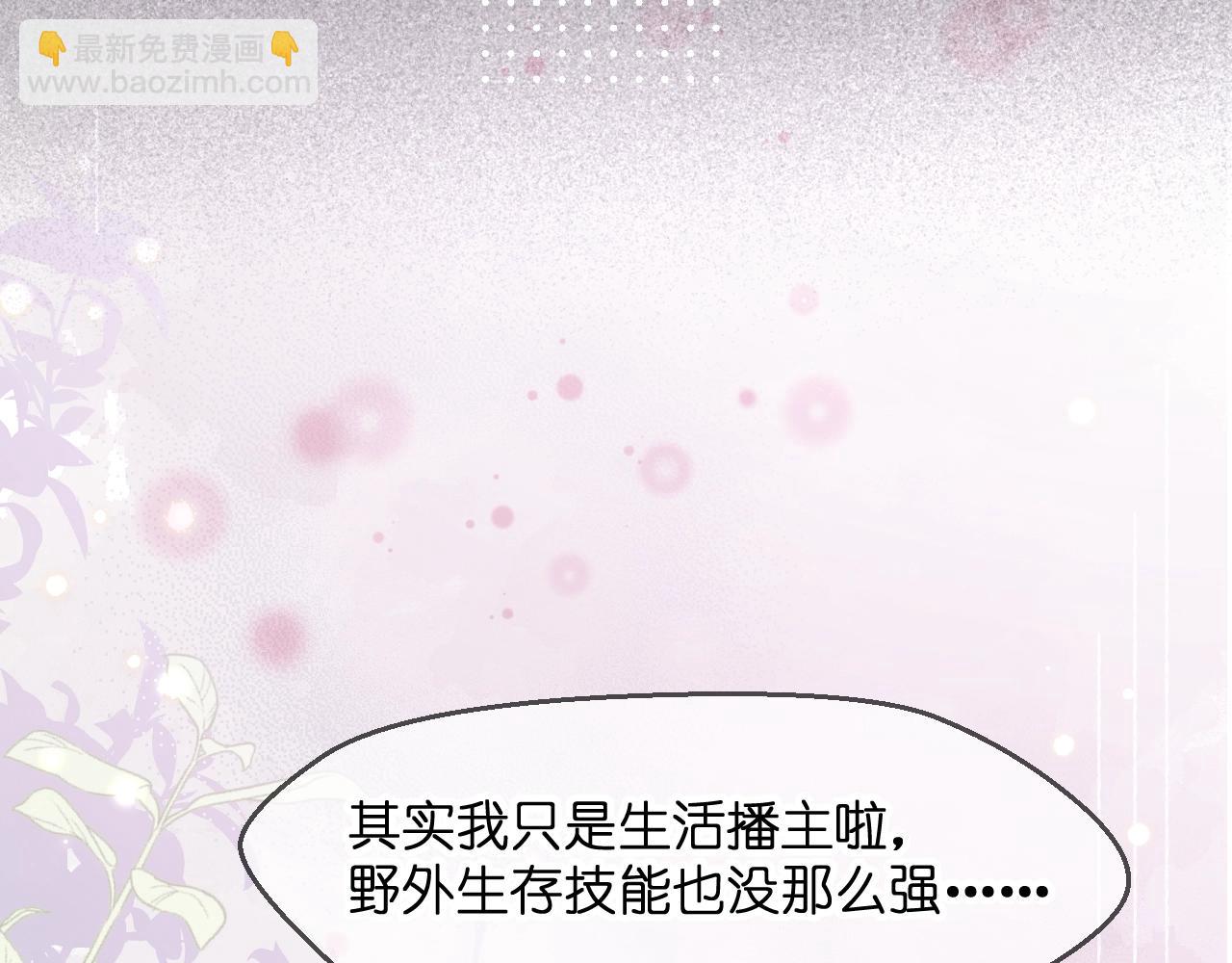 第2话 入选(1/3)-第3话