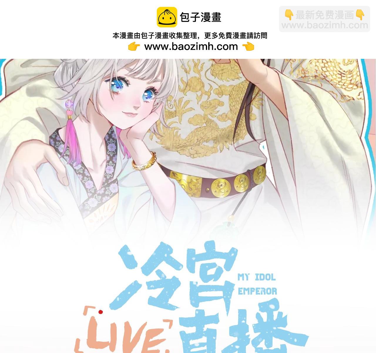 第30话 侍寝(1/2)-第31话
