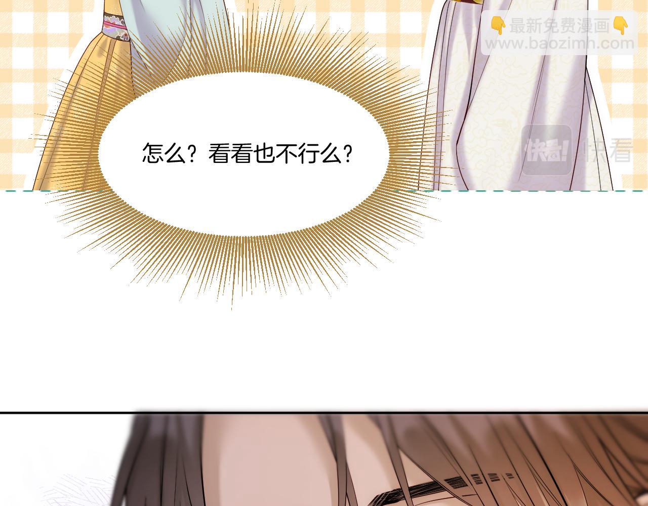 第32话 保护她(1/2)-第33话