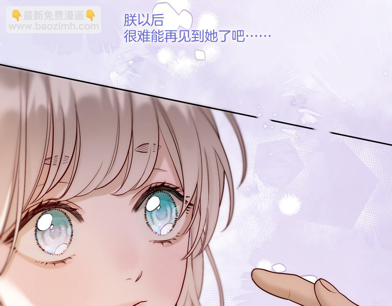 第32话 保护她(1/2)-第33话