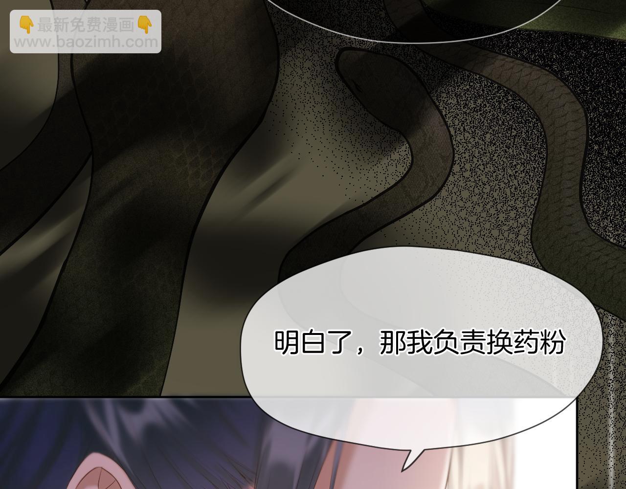 第34话 圈套(1/2)-第35话