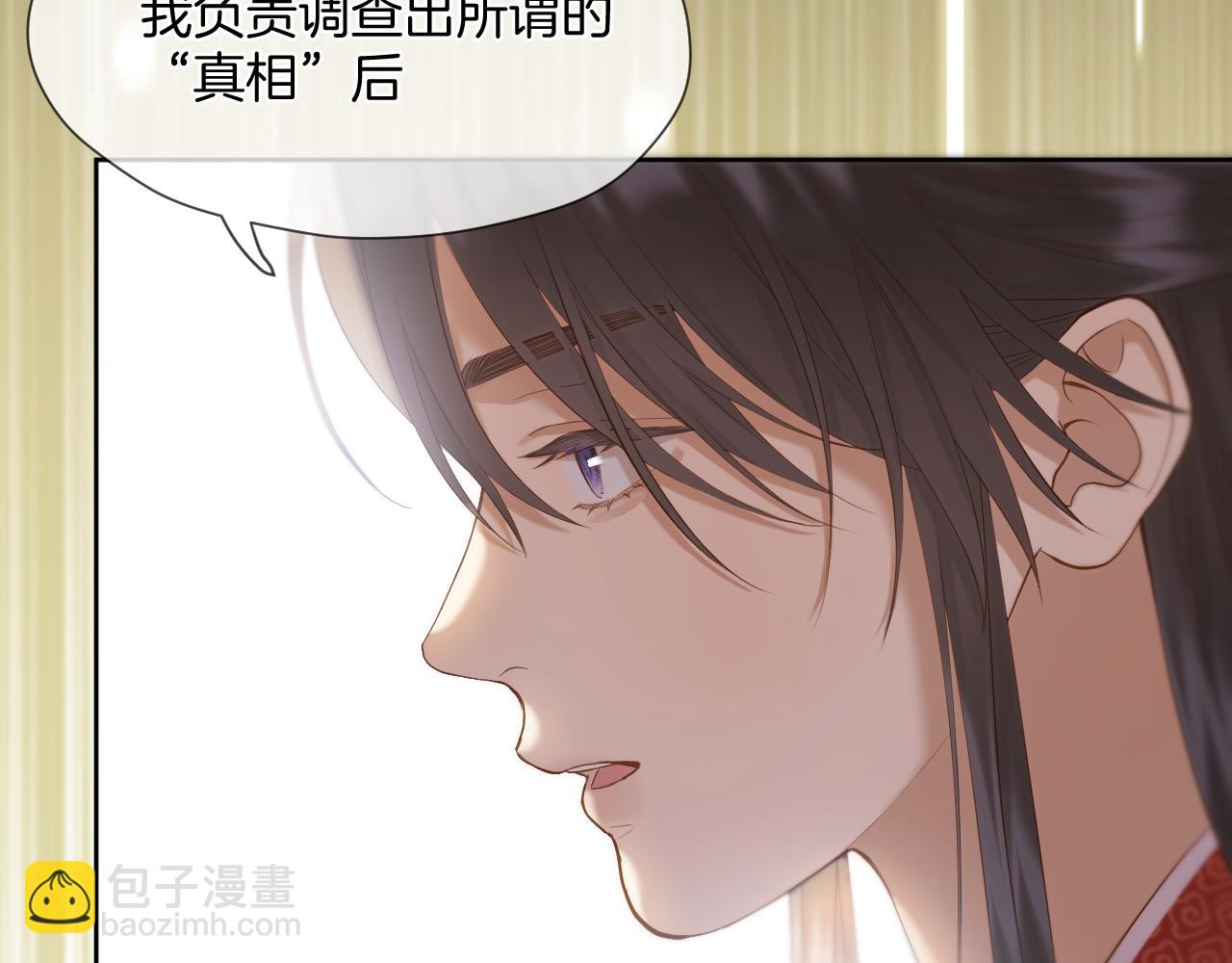 第34话 圈套(1/2)-第35话