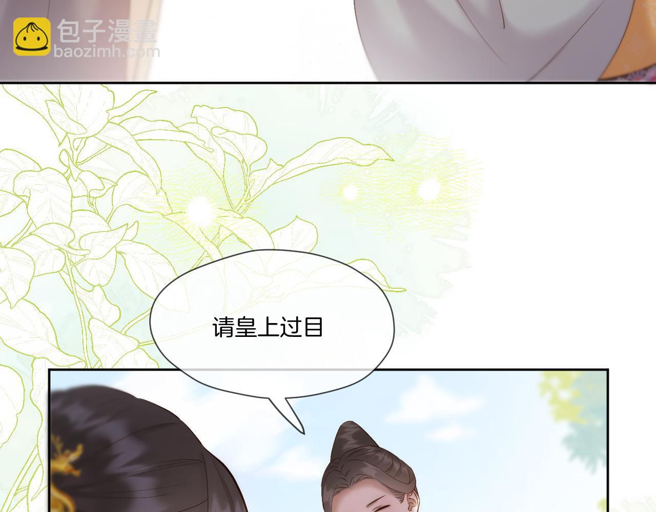 第34话 圈套(1/2)-第35话
