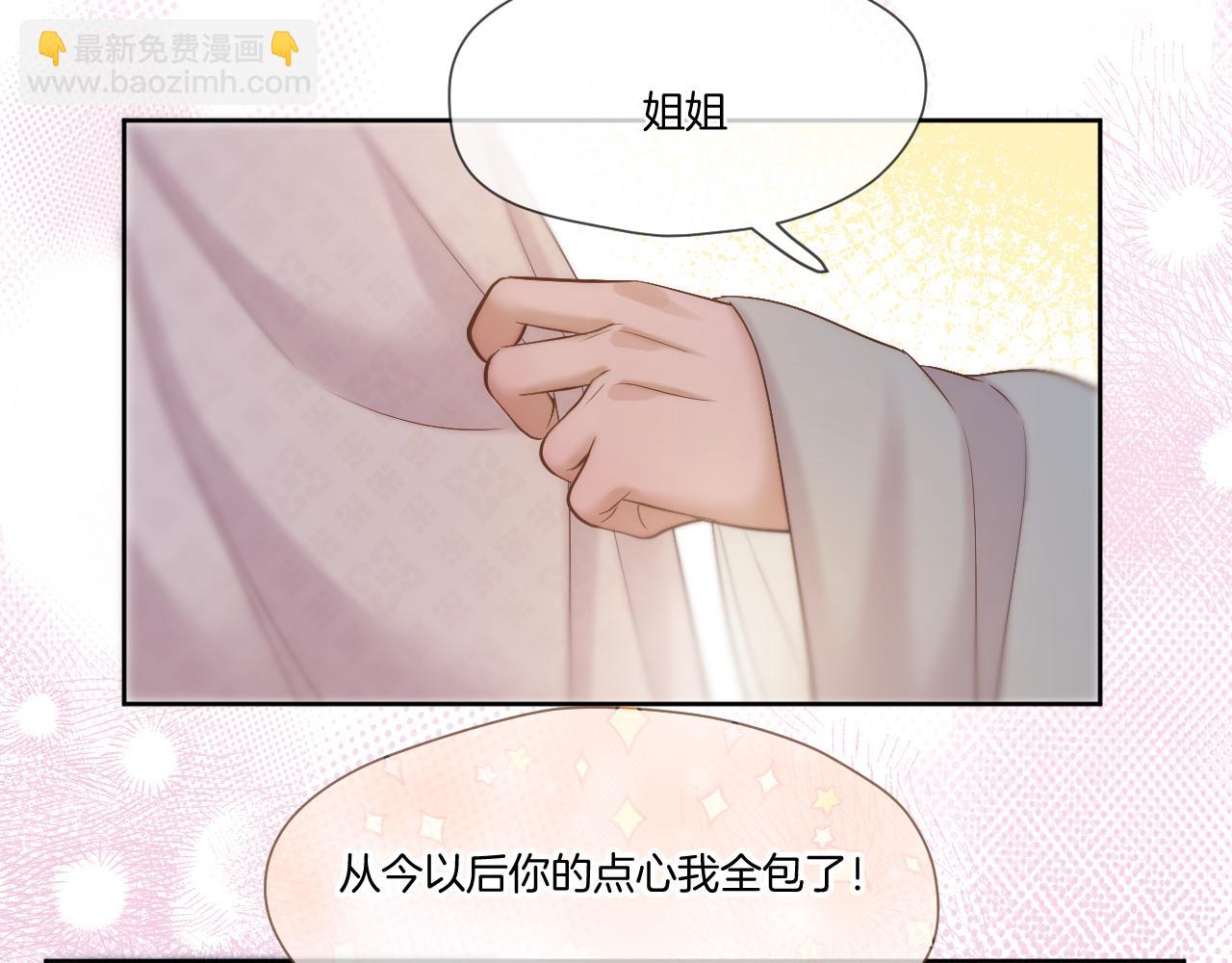 第34话 圈套(1/2)-第35话