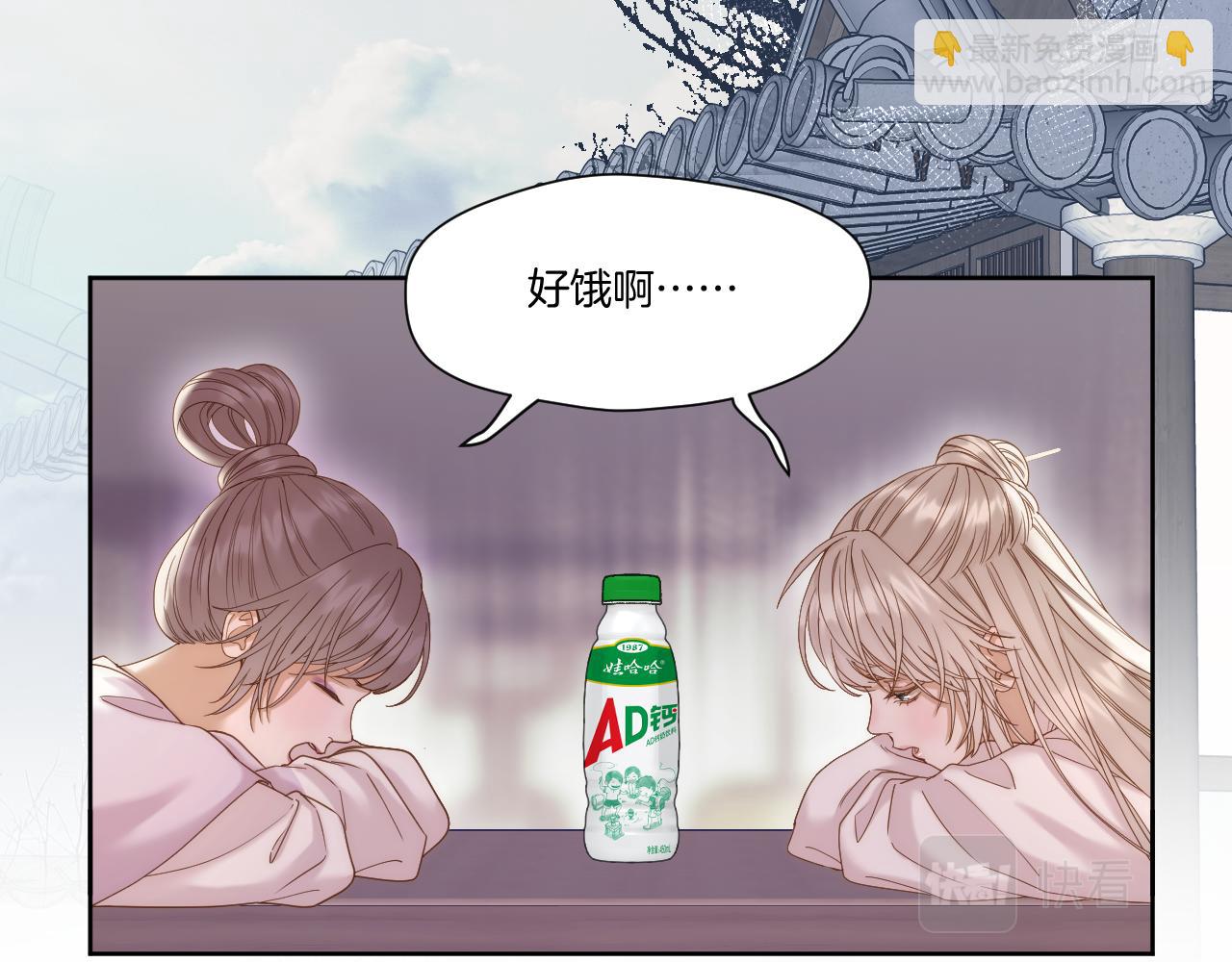 第36话 冷宫生活(1/3)-第37话