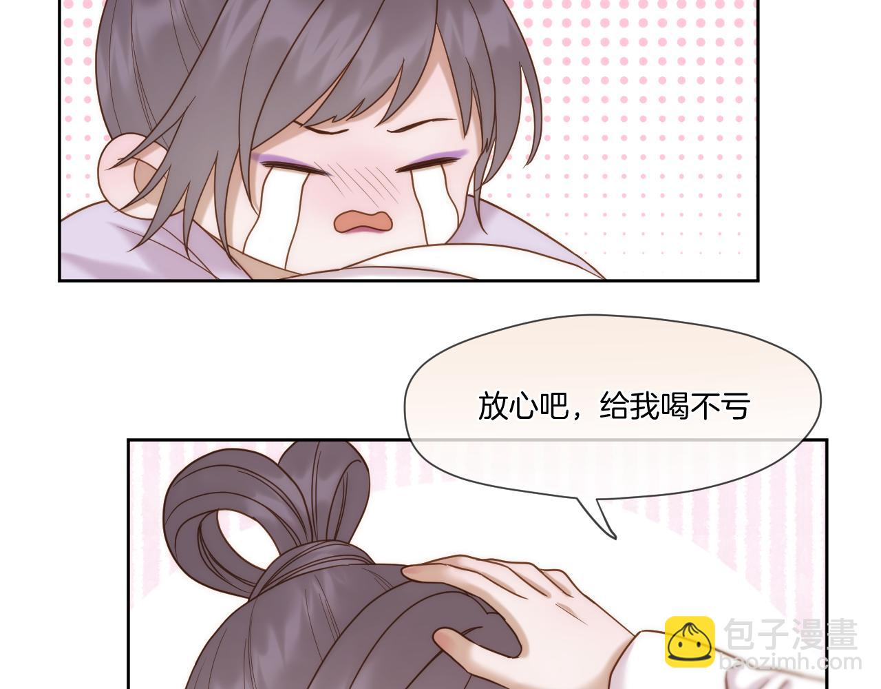 第36话 冷宫生活(1/3)-第37话