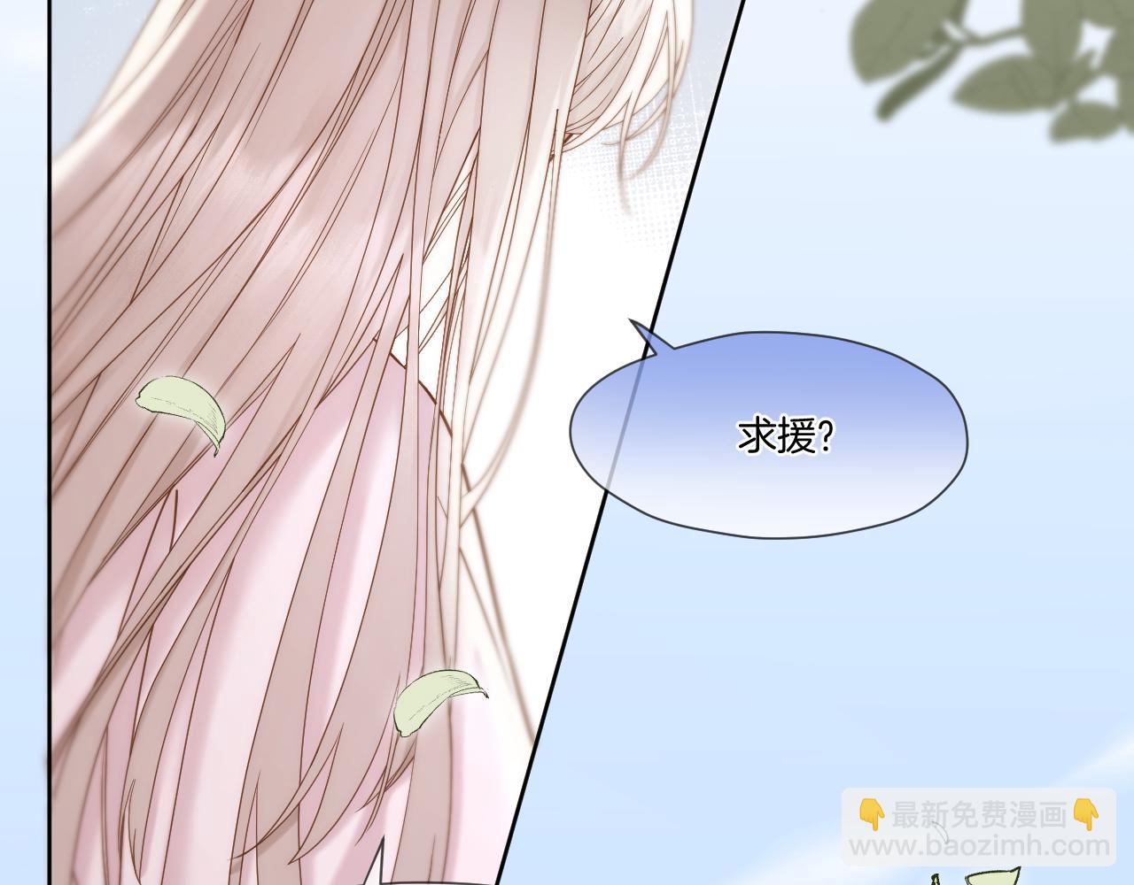 第36话 冷宫生活(1/3)-第37话