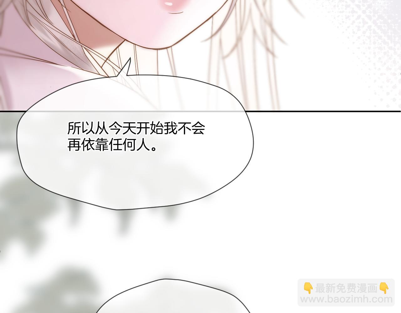 第36话 冷宫生活(1/3)-第37话