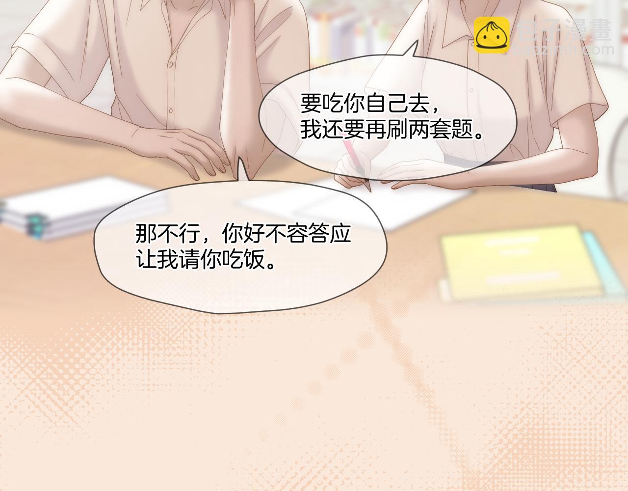 第38话 偶遇太后(1/2)-第39话
