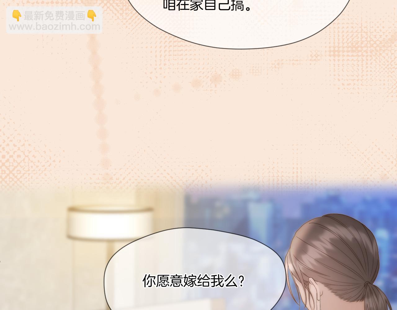 第38话 偶遇太后(1/2)-第39话