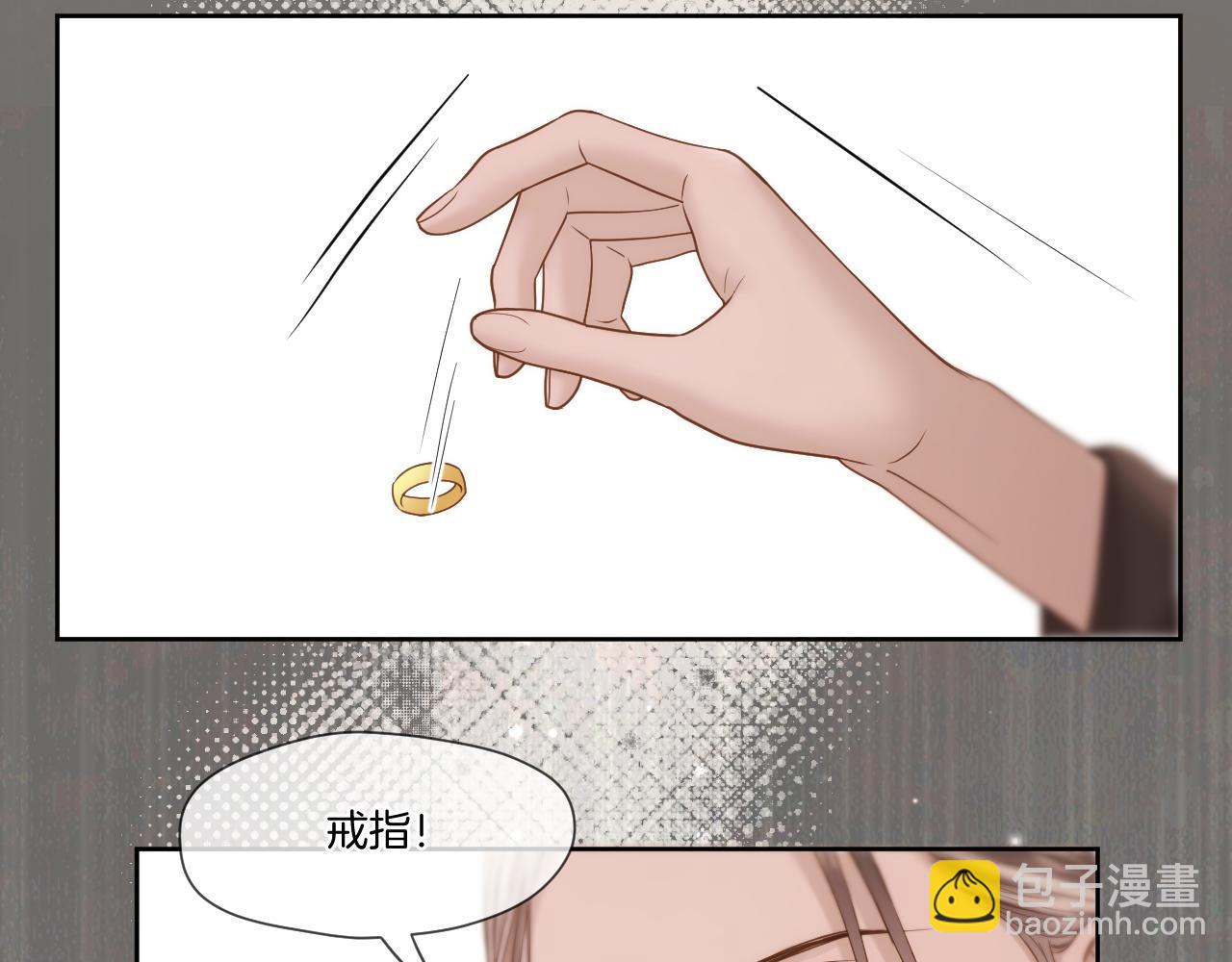 第38话 偶遇太后(1/2)-第39话