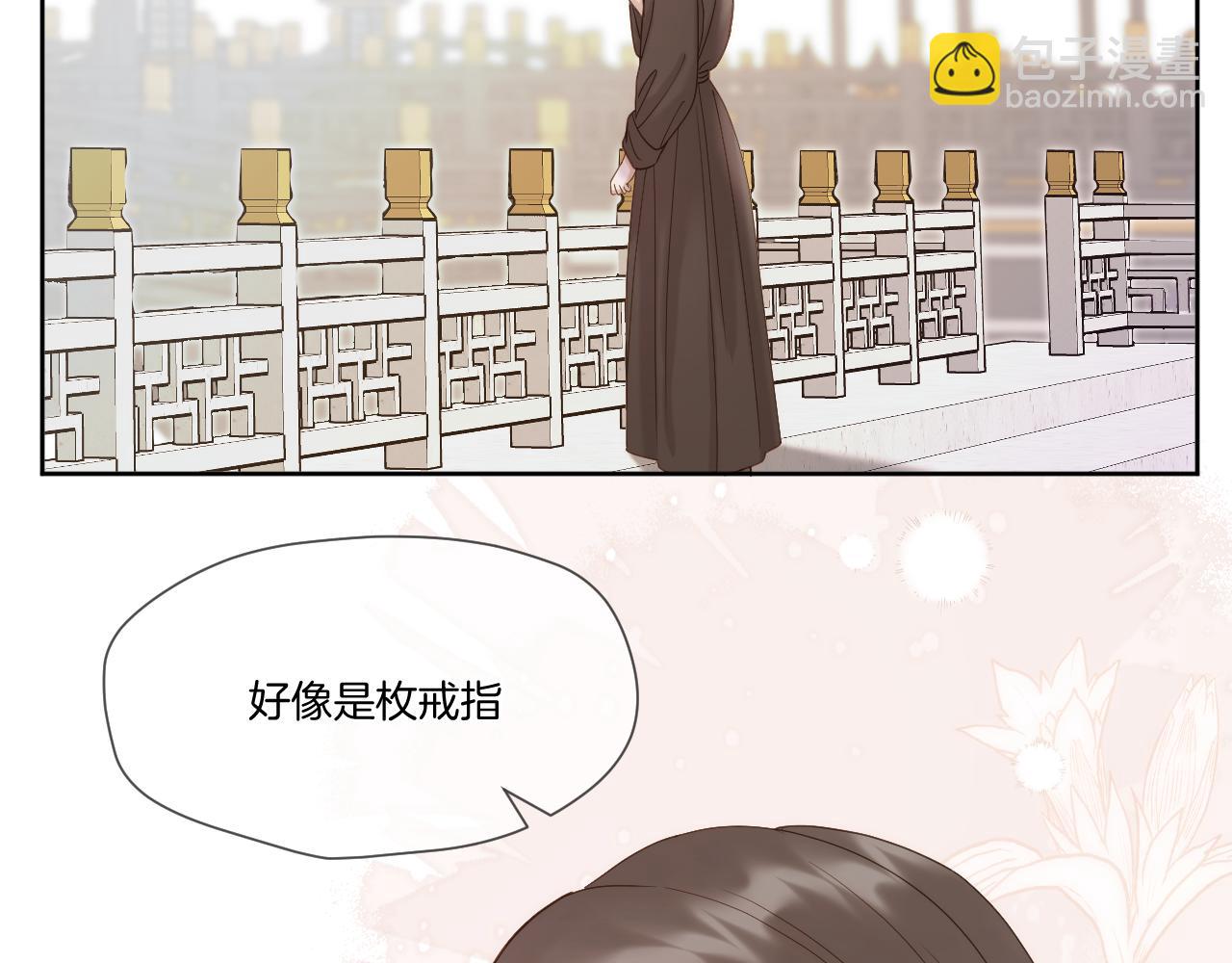 第38话 偶遇太后(1/2)-第39话