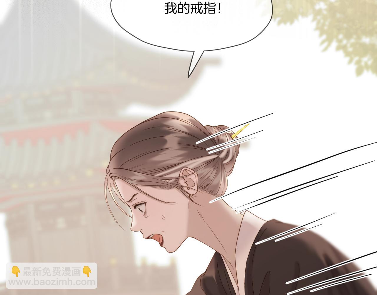 第38话 偶遇太后(1/2)-第39话
