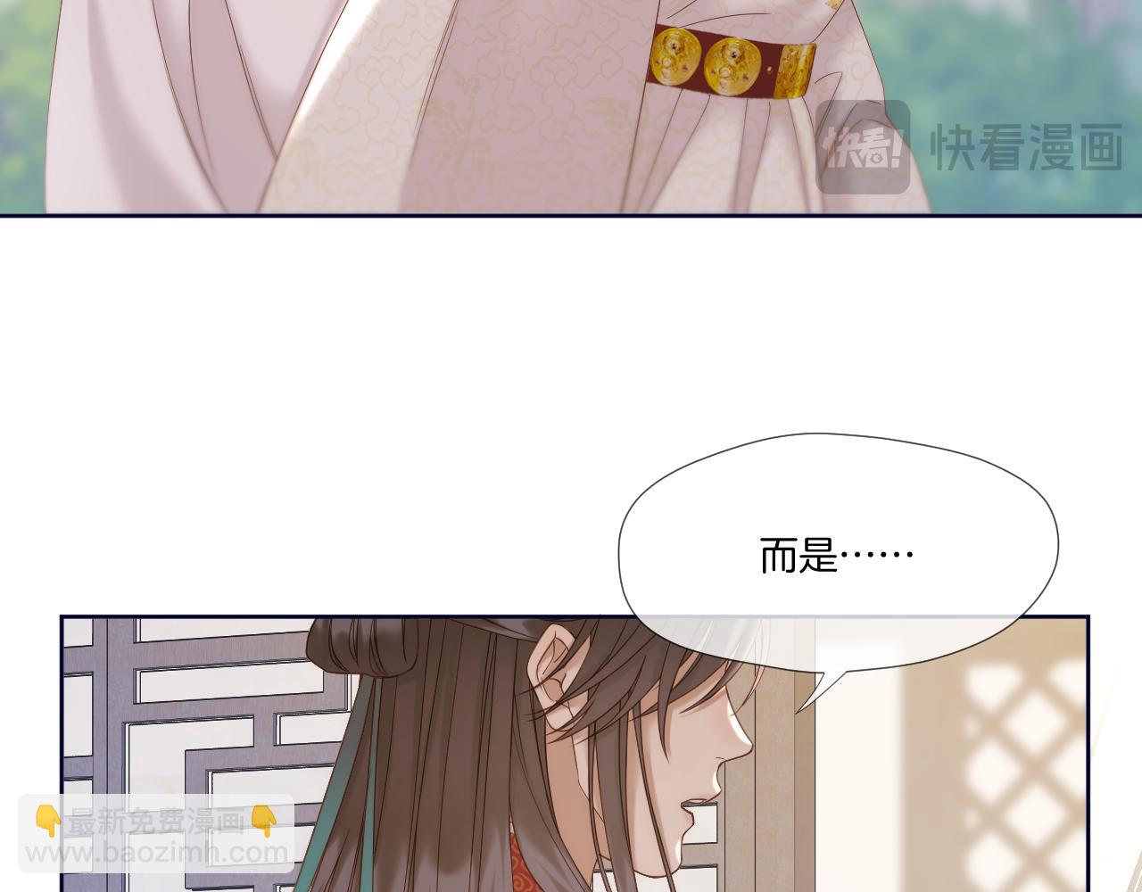 第40话 投喂(1/2)-第41话