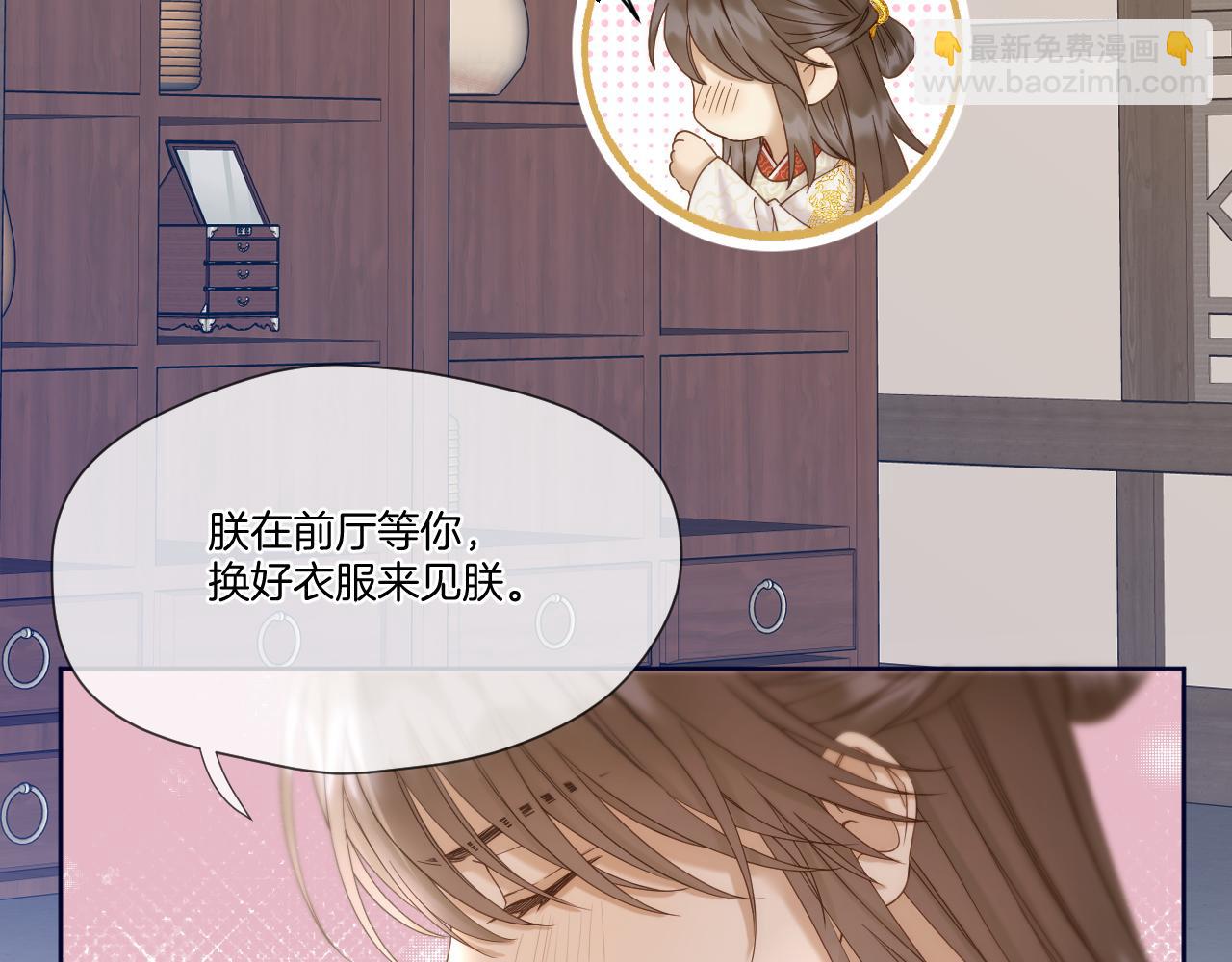 第40话 投喂(1/2)-第41话