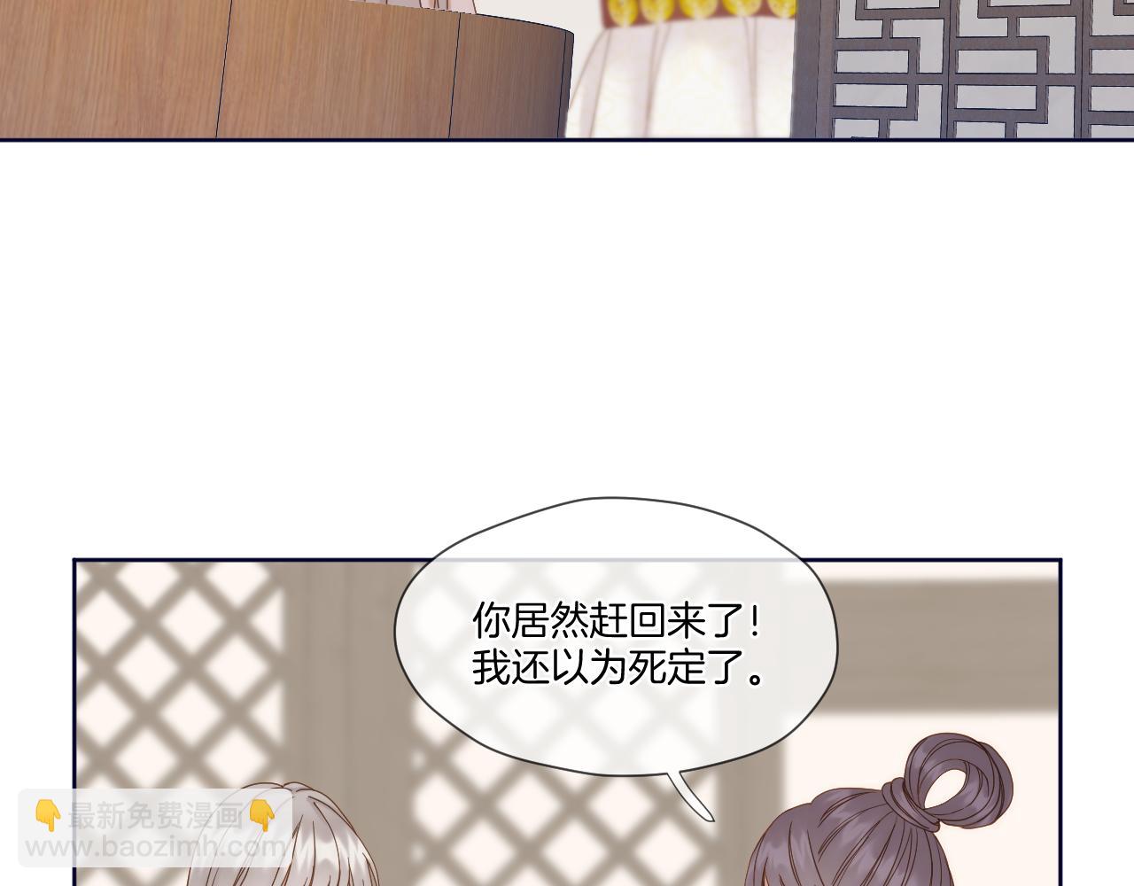 第40话 投喂(1/2)-第41话