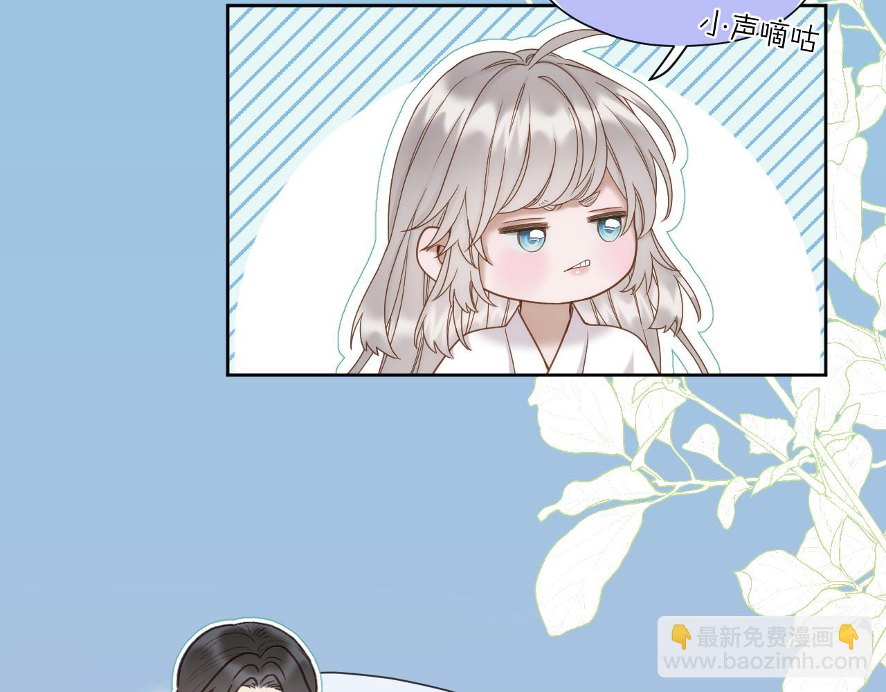 第40话 投喂(1/2)-第41话