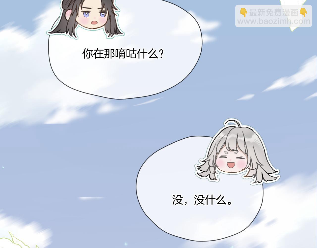 第40话 投喂(1/2)-第41话