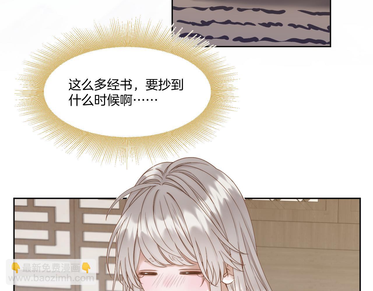 第40话 投喂(1/2)-第41话