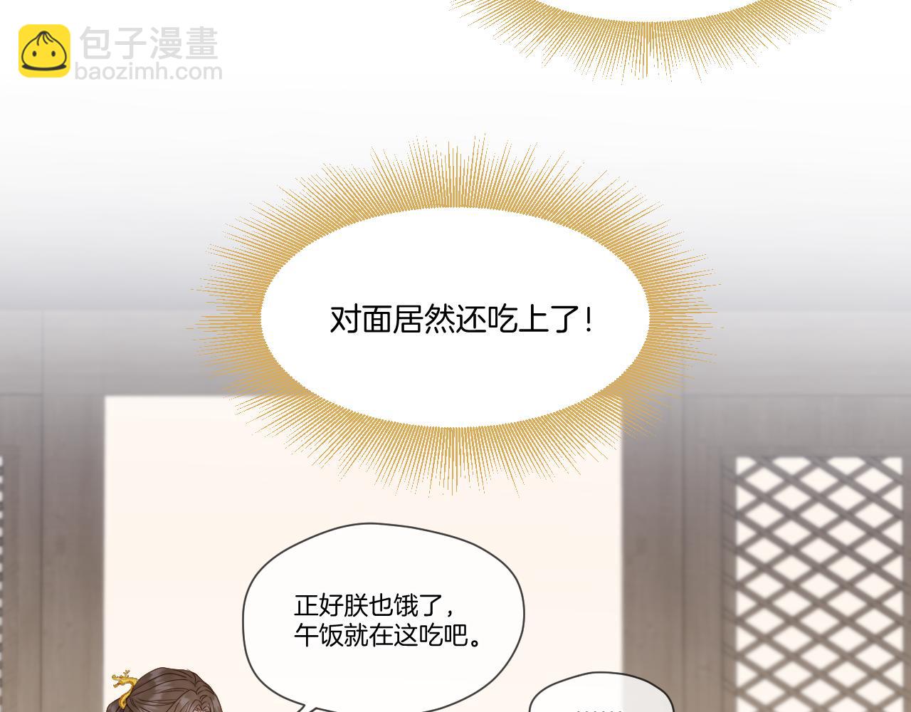 第40话 投喂(1/2)-第41话