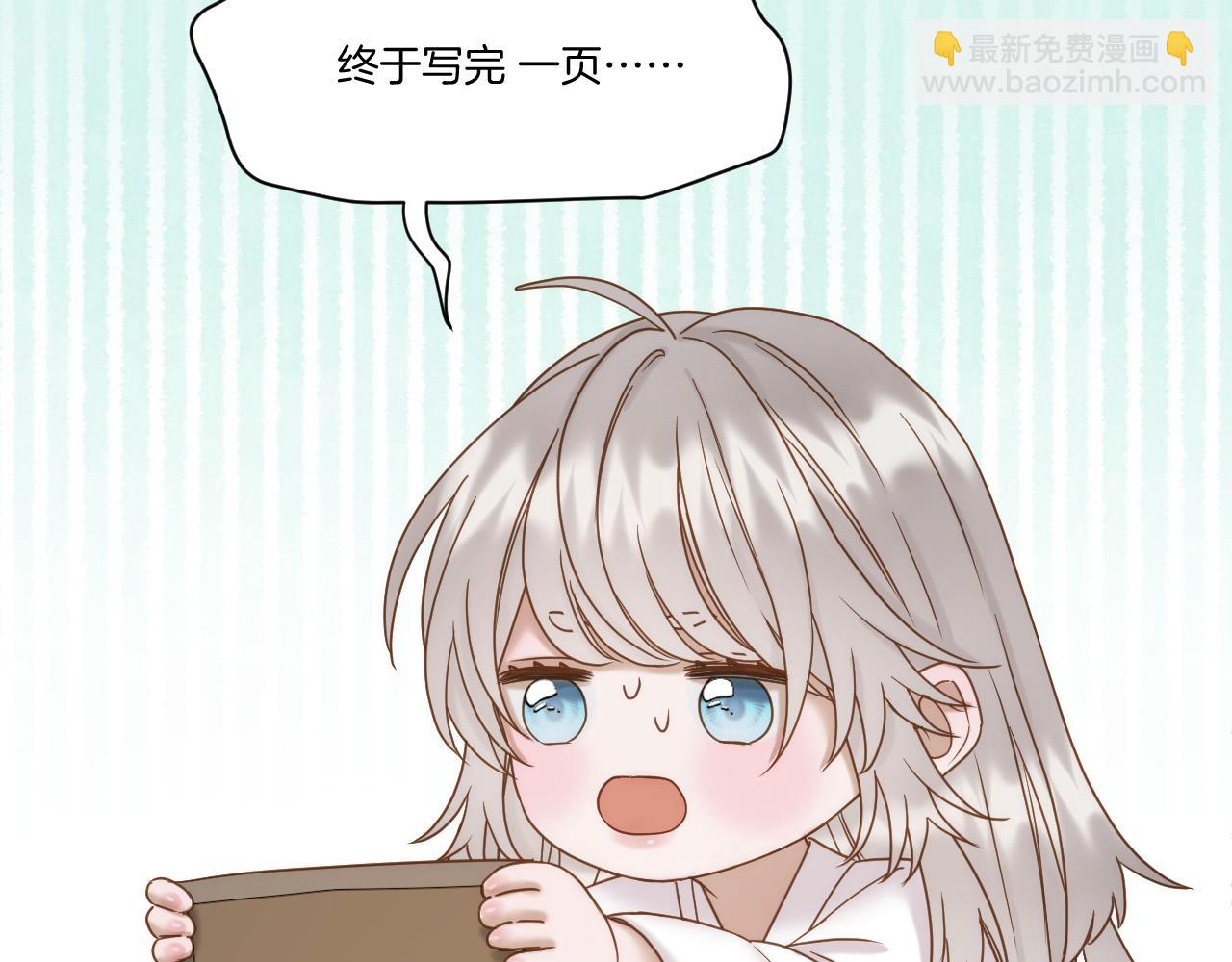 第40话 投喂(1/2)-第41话