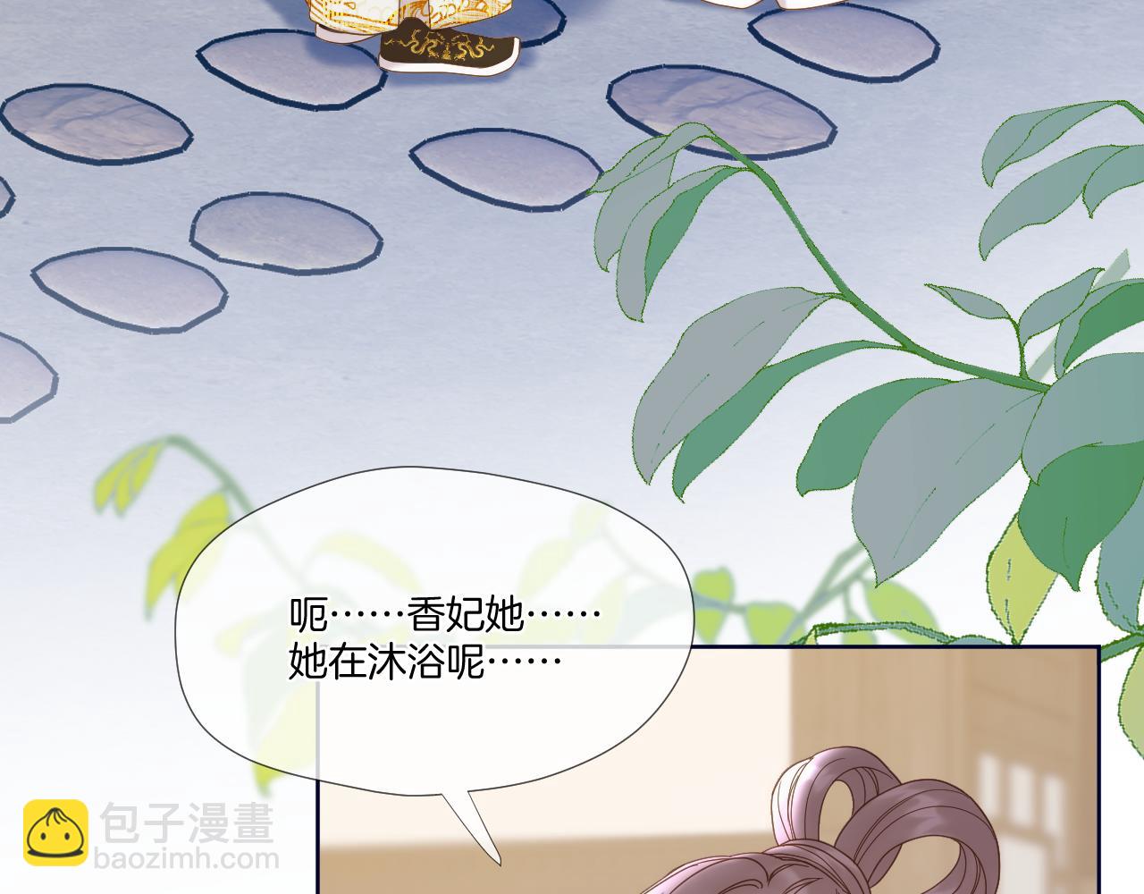 第40话 投喂(1/2)-第41话
