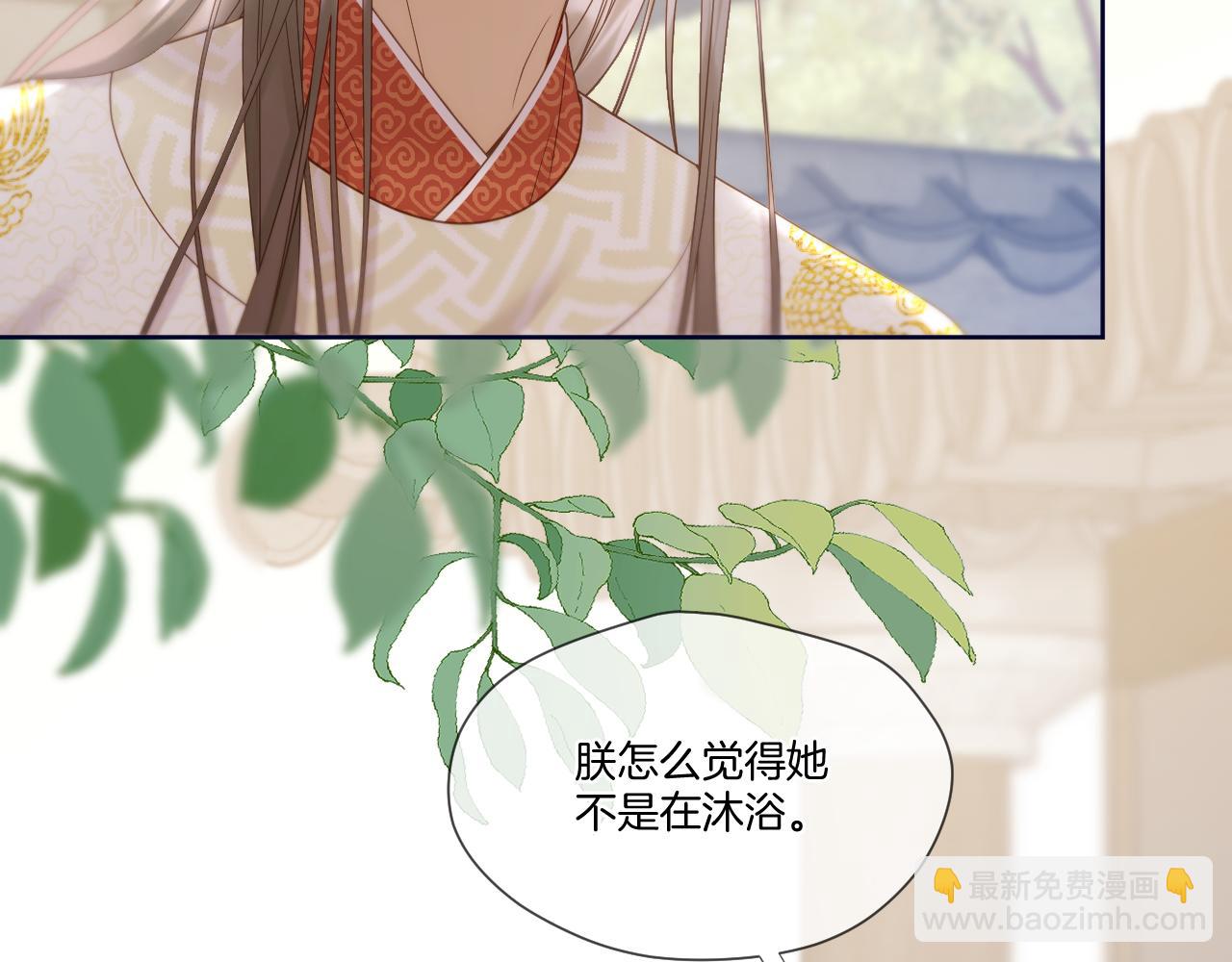 第40话 投喂(1/2)-第41话