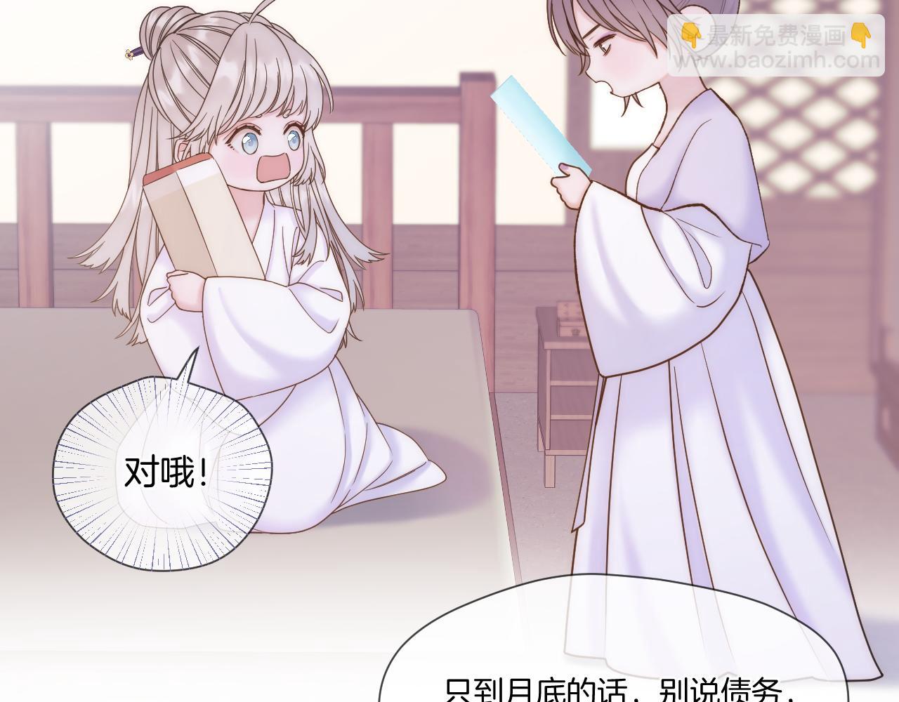 第42话 第一轮淘汰(1/2)-第43话