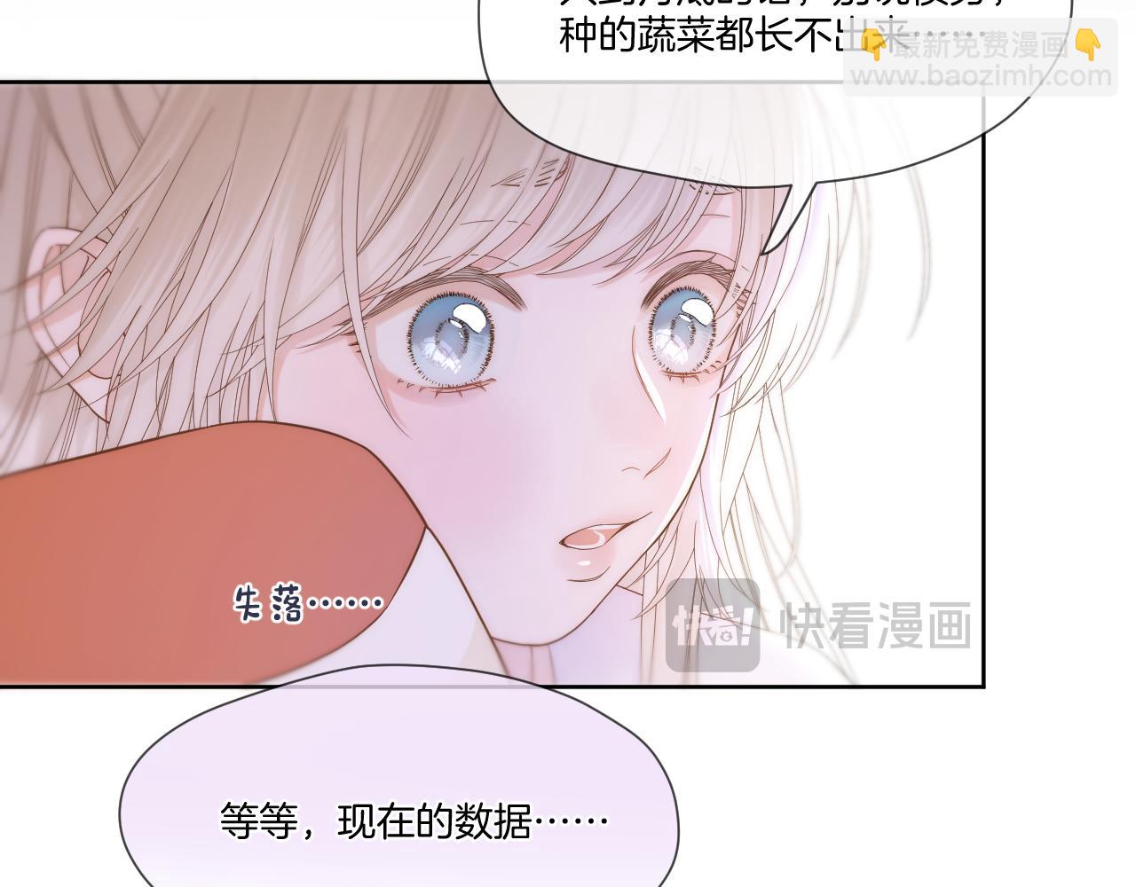第42话 第一轮淘汰(1/2)-第43话