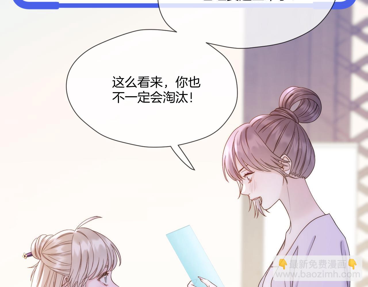 第42话 第一轮淘汰(1/2)-第43话