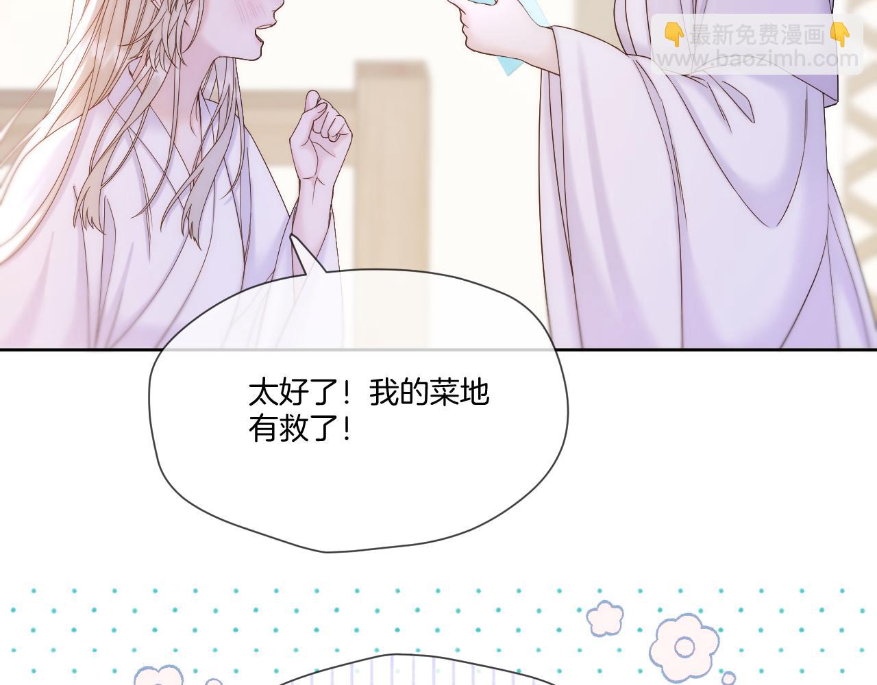 第42话 第一轮淘汰(1/2)-第43话