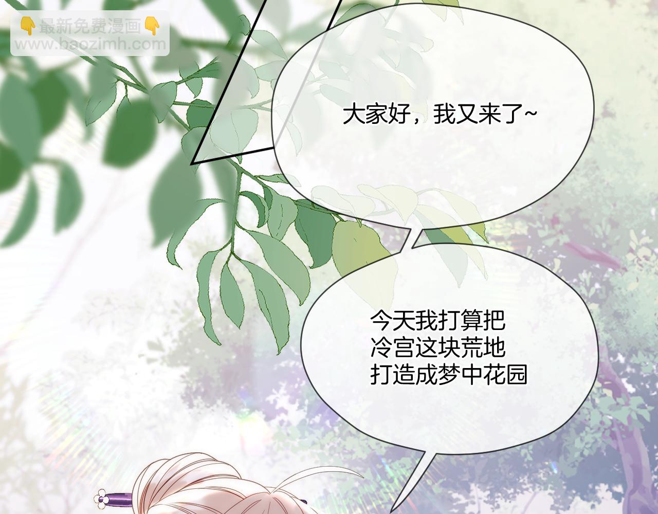 第42话 第一轮淘汰(1/2)-第43话