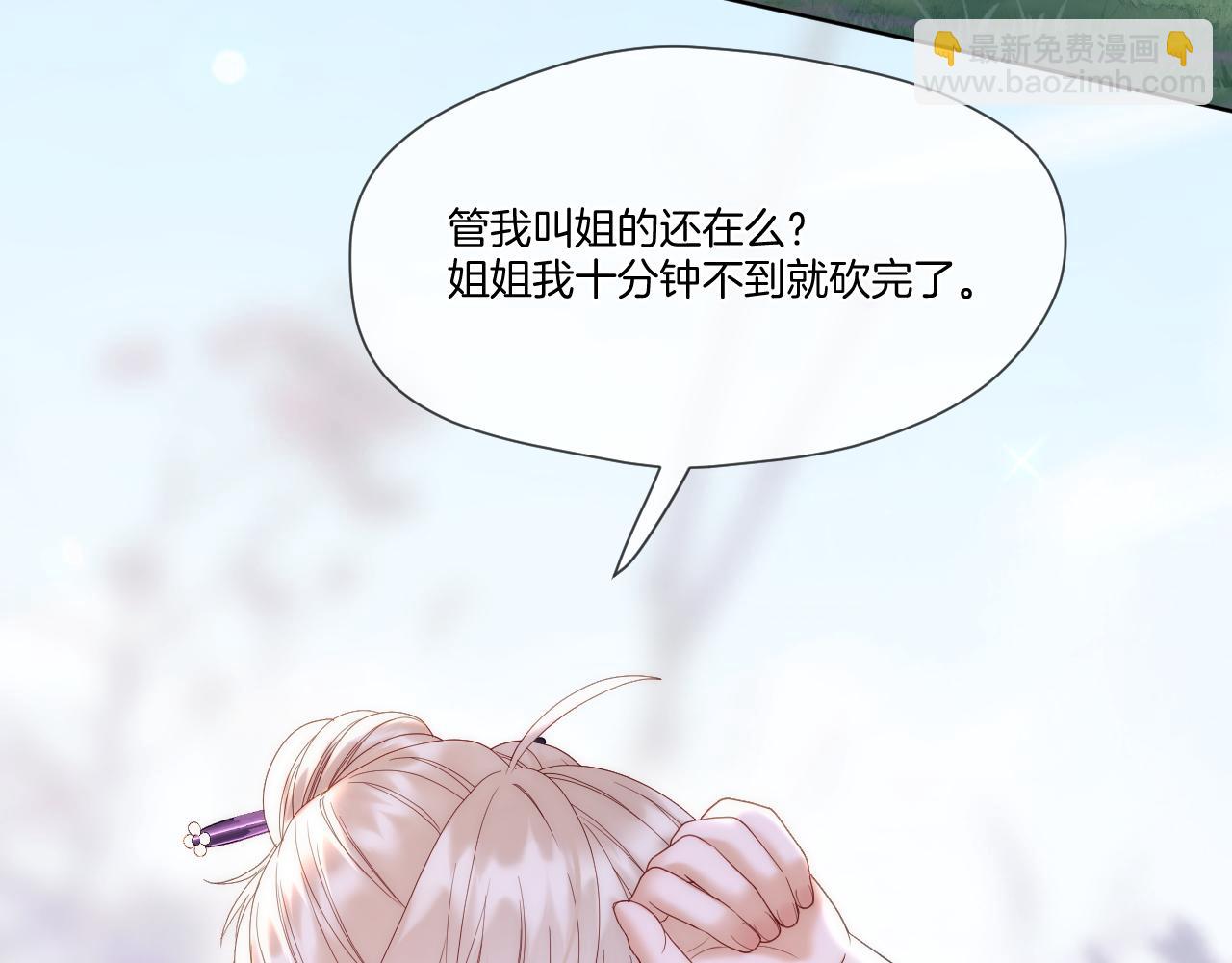 第42话 第一轮淘汰(1/2)-第43话