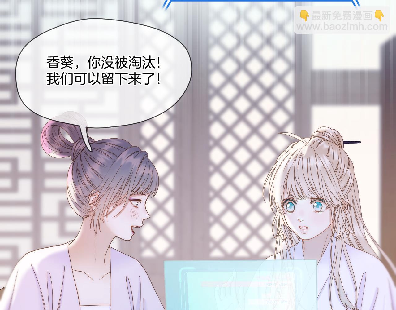 第42话 第一轮淘汰(1/2)-第43话