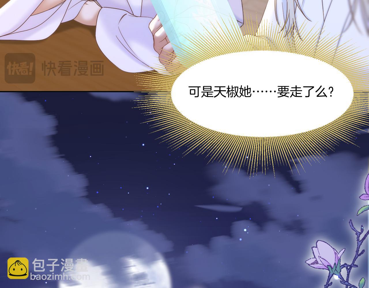 第42话 第一轮淘汰(1/2)-第43话
