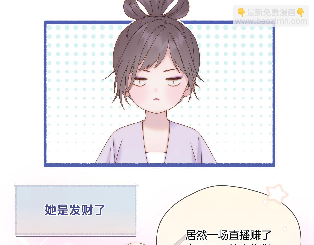 第42话 第一轮淘汰(1/2)-第43话