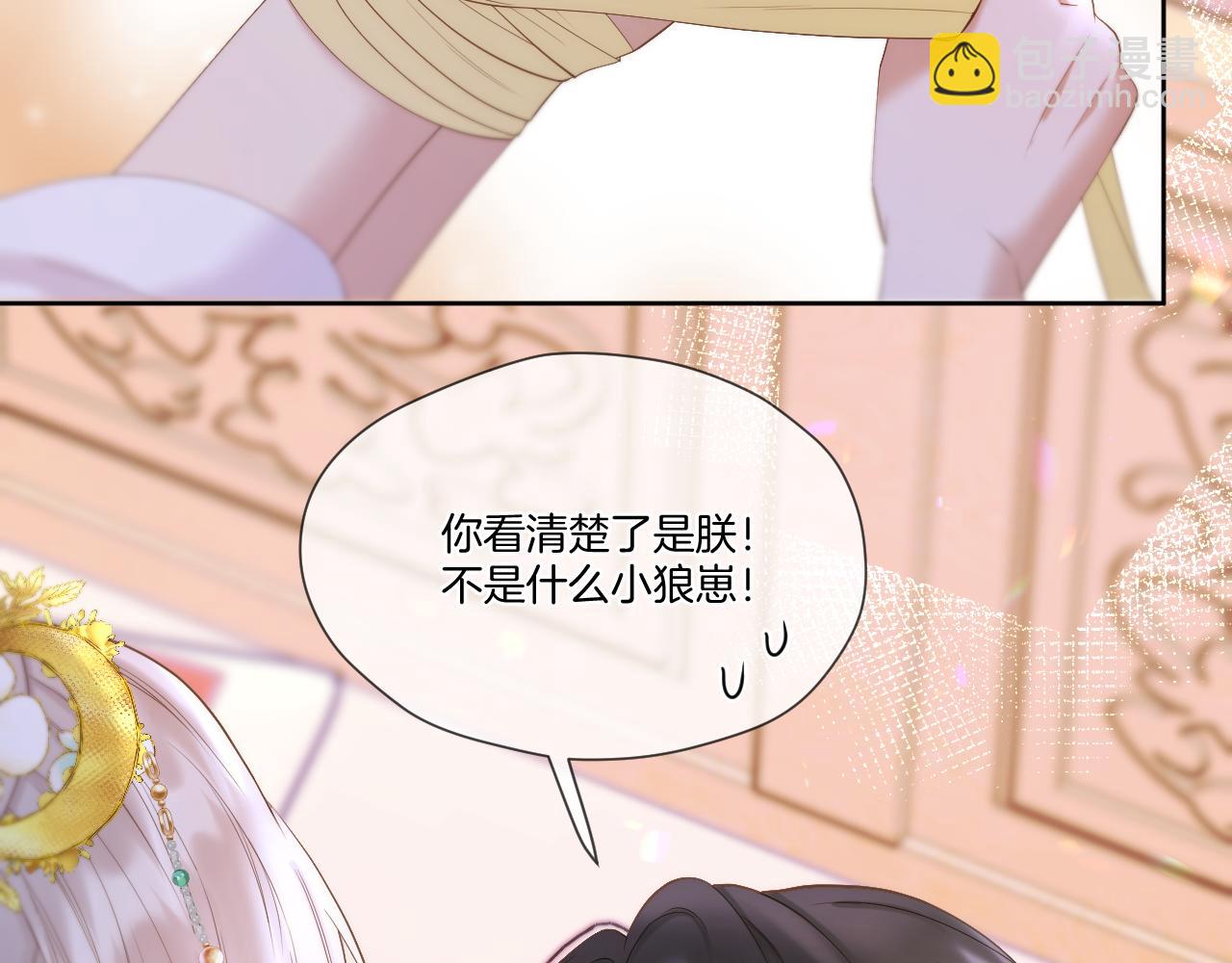 第44话 醉酒(1/2)-第45话