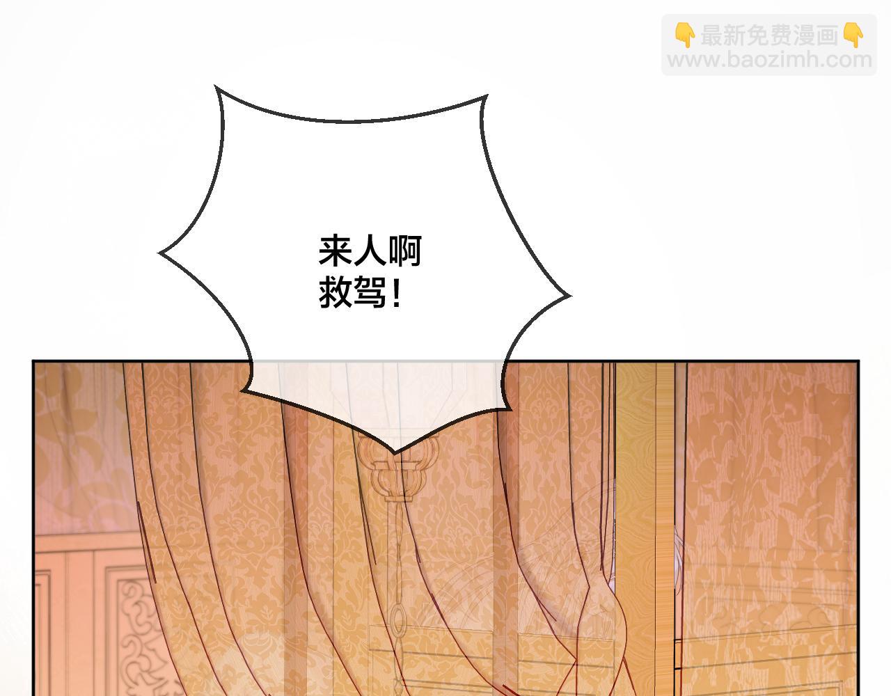 第44话 醉酒(1/2)-第45话