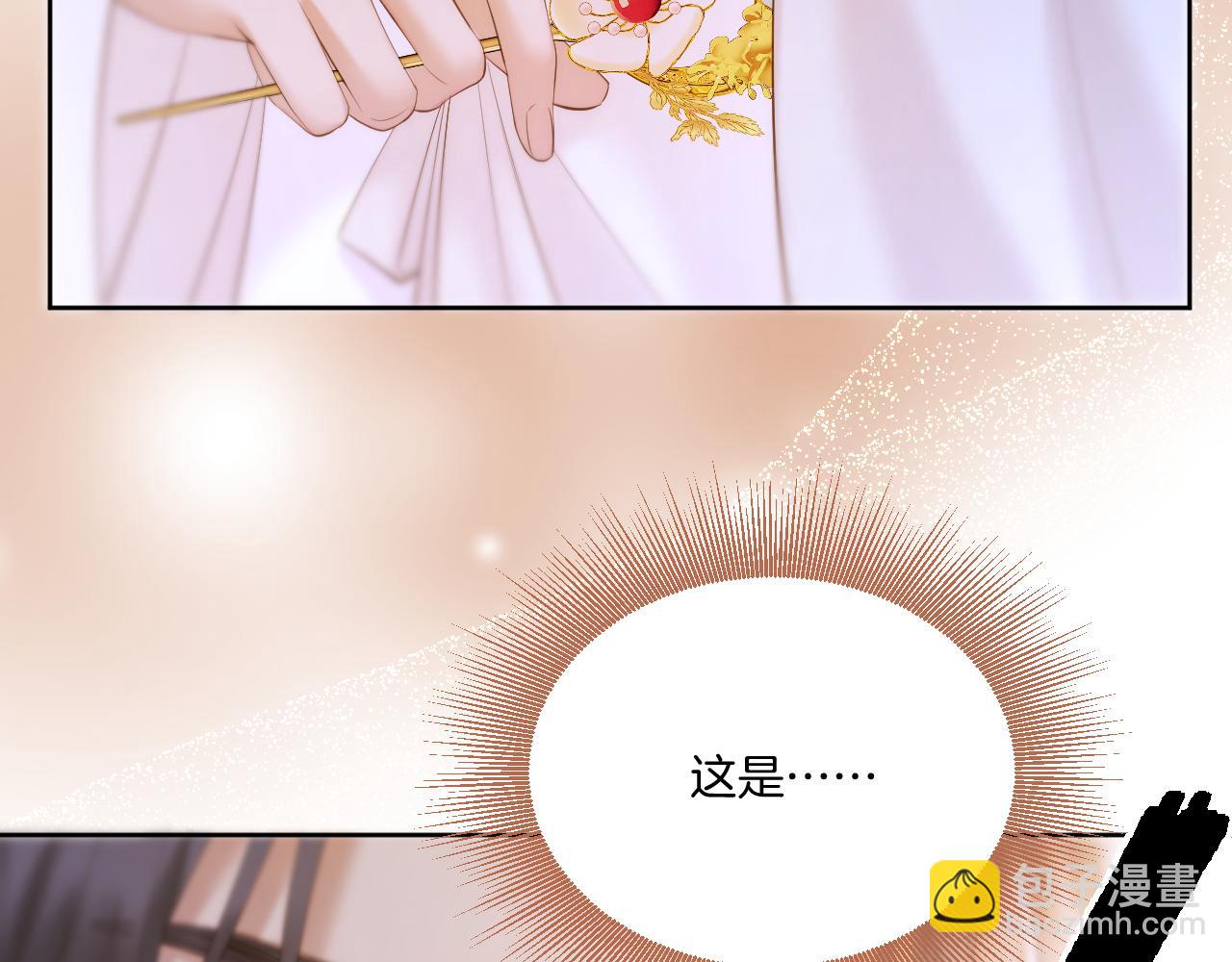 第46话 坦白(1/2)-第47话