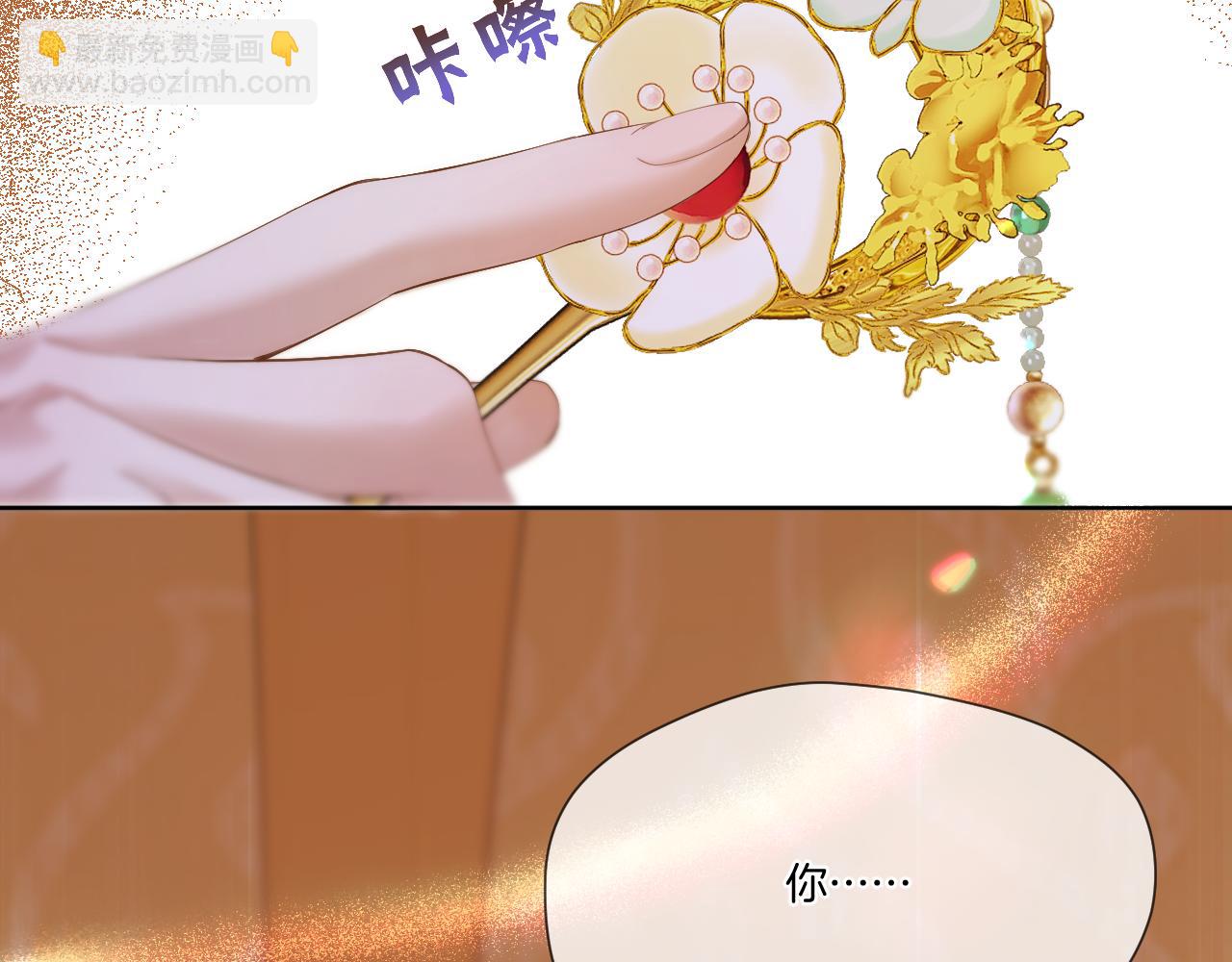 第46话 坦白(1/2)-第47话