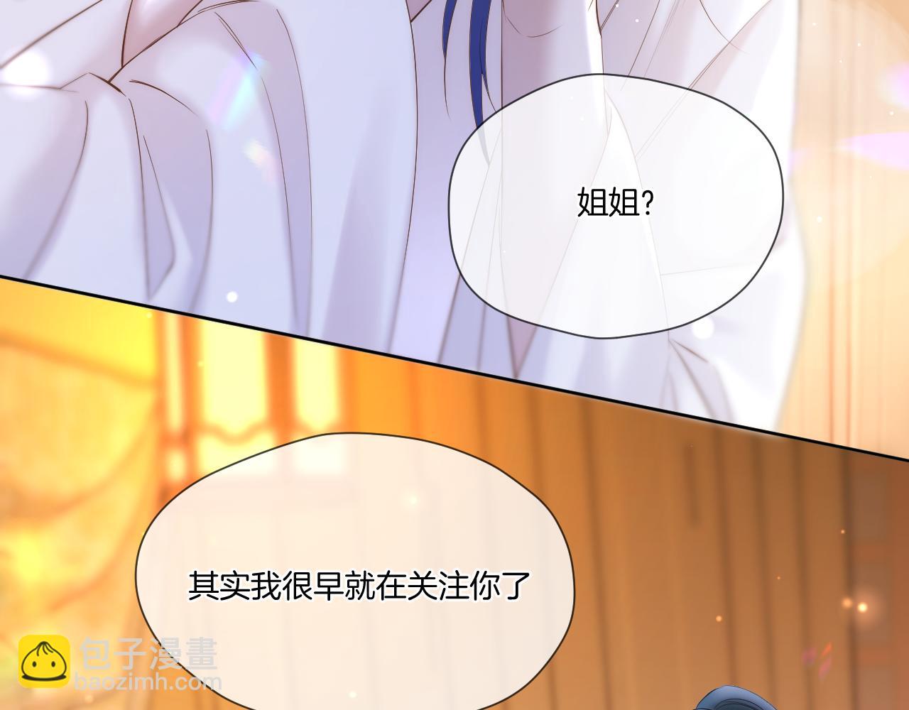 第46话 坦白(1/2)-第47话
