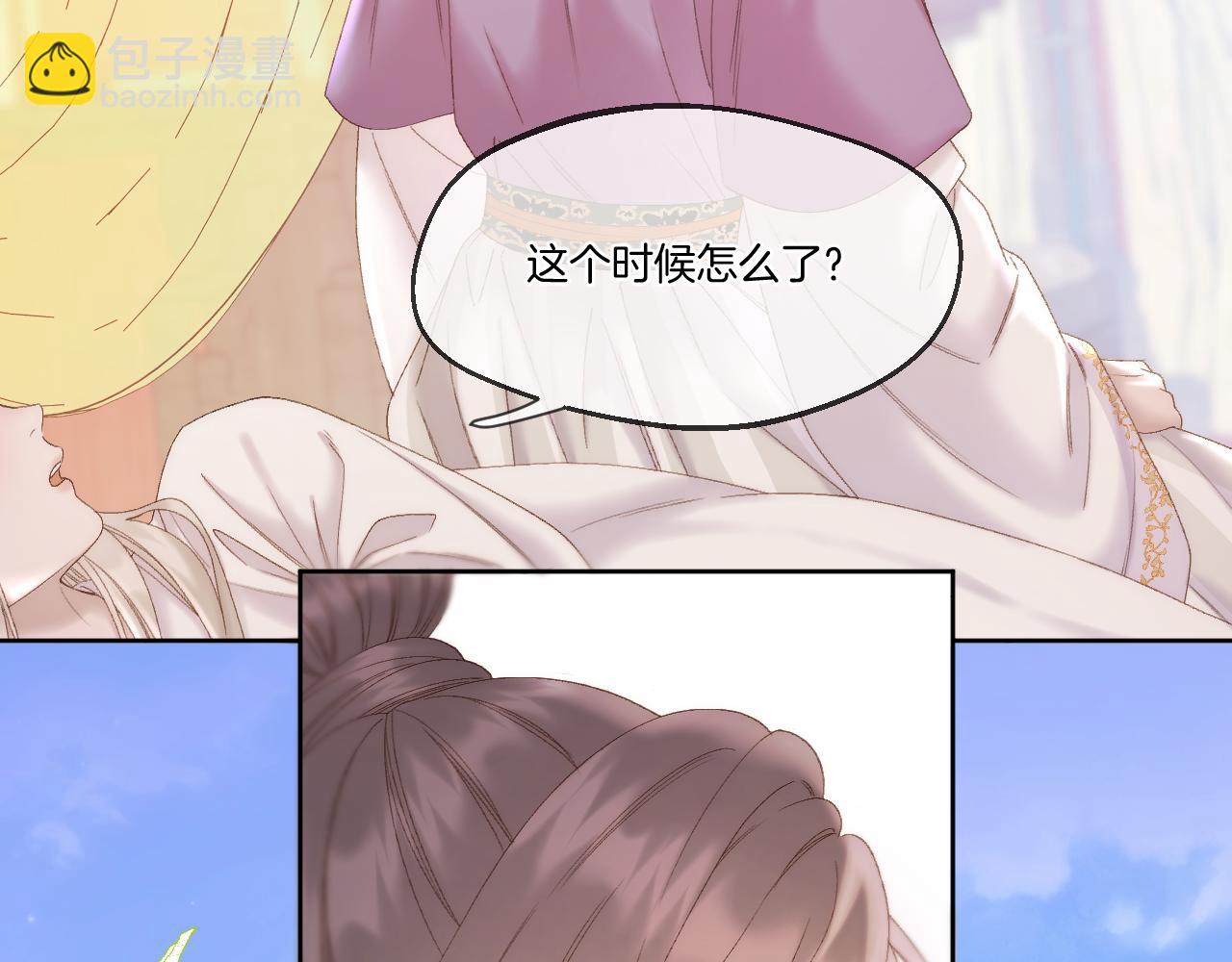 第48话 寿辰(1/2)-第49话