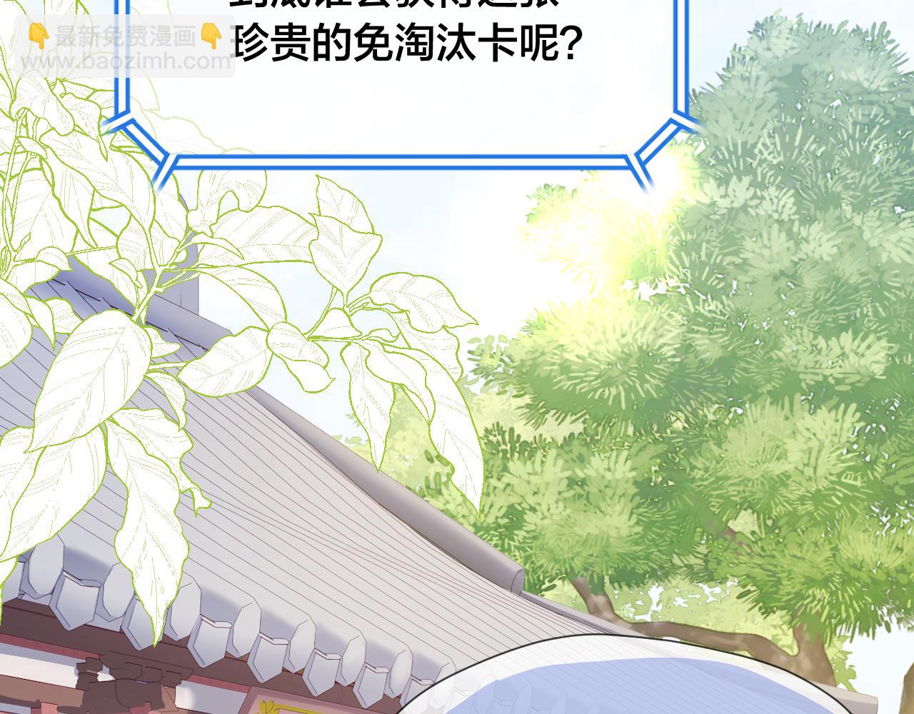 第48话 寿辰(1/2)-第49话